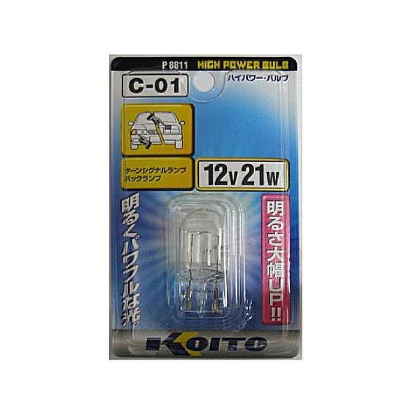 小糸製作所 ハイパワーバルブ 12V21W P8811 爆買