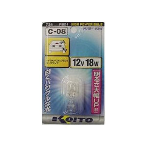 小糸製作所 ハイパワーバルブ 12V 16W(18W) P8814 爆買