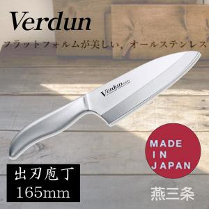 下村工業 ヴェルダン 出刃庖丁 165mm  OVD-153