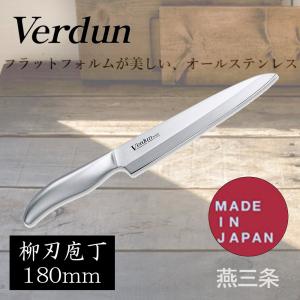 下村工業 ヴェルダン 柳刃庖丁 180mm  OVD-162