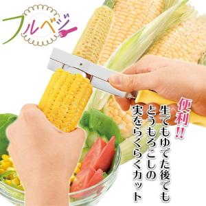 下村工業 フルベジ とうもろこしカッター FT...の詳細画像1