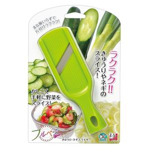 下村工業 フルベジ きゅうり ねぎスライサー FV-610