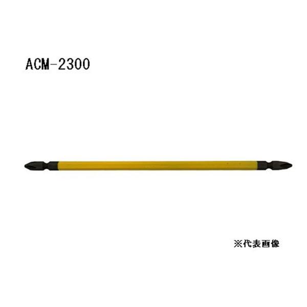 ANEX (アネックス) カラービット 1本組 ＋2×300 [工具 作業 ネジ締め 電動ドライバー...