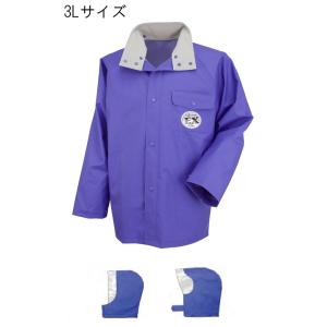 カジメイク 1010 匠EXジャケット 通常フード&ヘルメットフード付レインウェア  3L ブルー