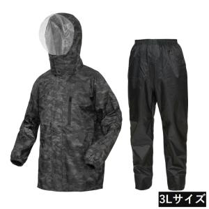 カジメイク ディフェンド レインスーツEX   メランジ