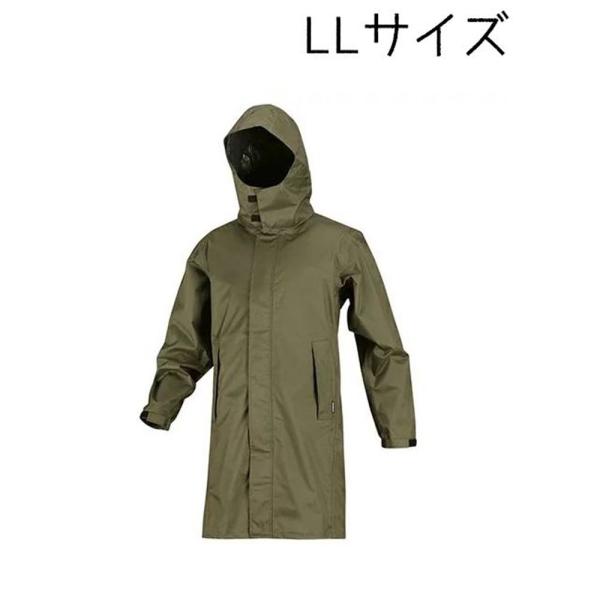 カジメイク No.7590 PIRARUCU ピラルク バッグインコート [レインウェア 雨具 フー...