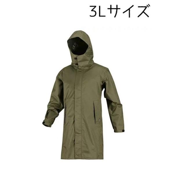 カジメイク No.7590 PIRARUCU ピラルク バッグインコート [レインウェア 雨具 フー...