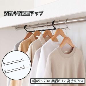 和平フレイズ 収納用品 シャツ ジャケット コート  シンプルカラーハンガー 黒 室内用 MM-9637 ggw725x Amazon｜和平フレイズ 収納用品 シャツ ジャケット コート シンプル