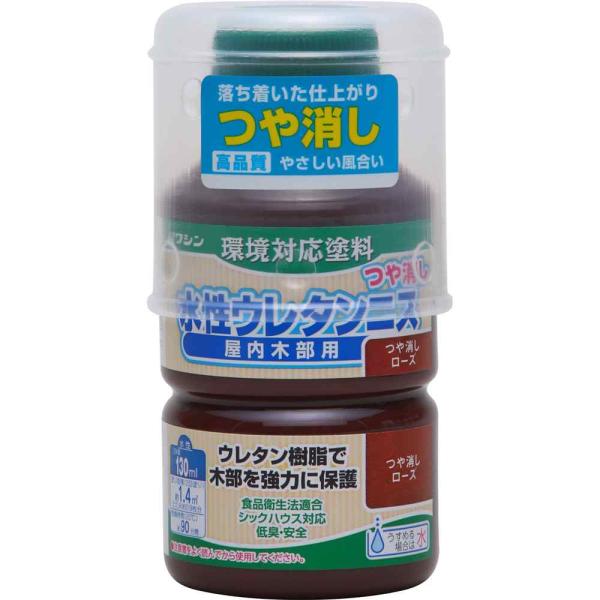 和信ペイント 水性ウレタンニス つや消しローズ [水性木部用塗料 屋内 木工作品 組立家具 食品衛生...