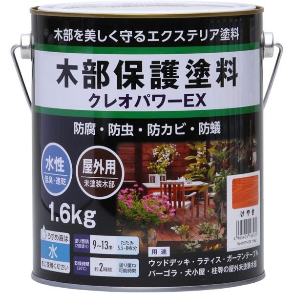 和信ペイント クレオパワーEX 1.6kg [塗料 水性 木材 保護 屋外 防腐 防虫 防カビ 防蟻...