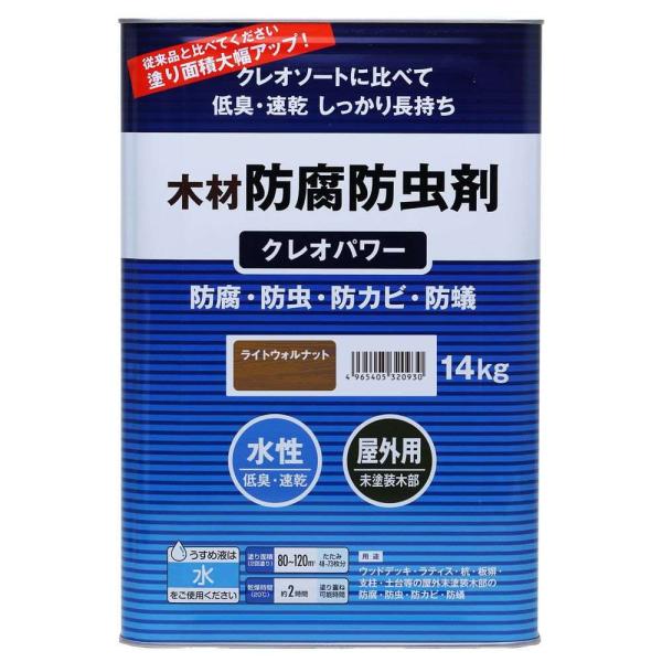 和信ペイント クレオパワー 14kg [水性 塗料 木材 防腐 防虫 防カビ 防蟻 ウッドデッキ ラ...