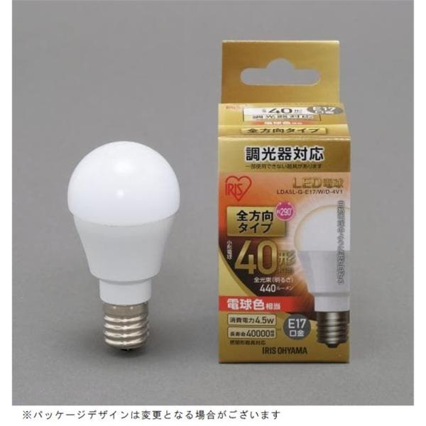 アイリスオーヤマ LED電球 E17 全方向 調光 密閉器具 40形 電球色 440lm LDA5L...