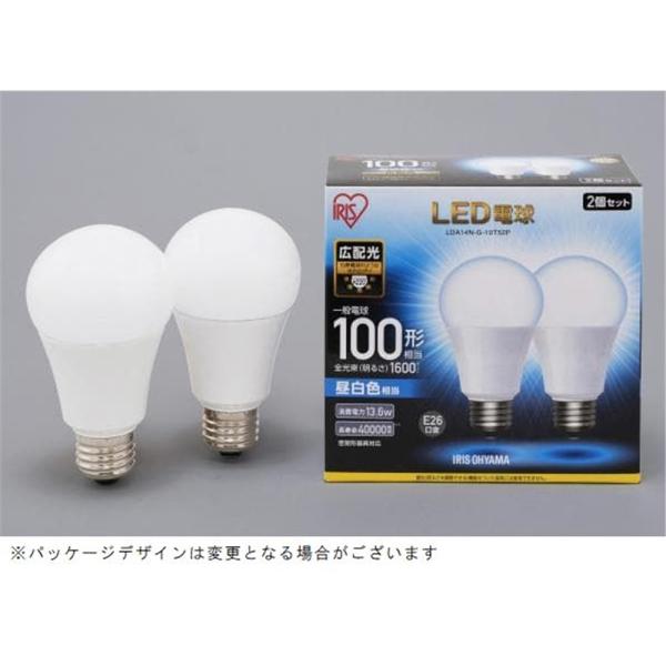 アイリスオーヤマ LED電球 E26 広配光 100形 昼白色 1600lm 2個セット LDA14...