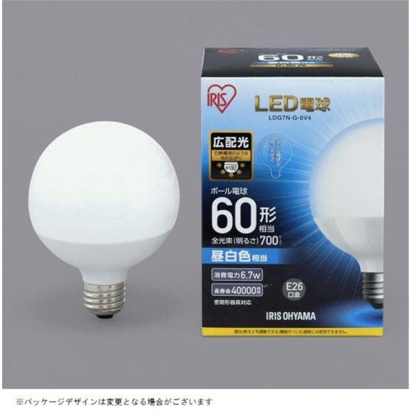 アイリスオーヤマ LED電球 E26 ボール電球 60形 700lm 昼白色 LDG7N-G-6V4
