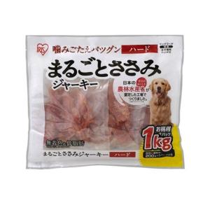 アイリスオーヤマ まるごとささみジャーキー細切り1kg P-IJ-HS1K 爆買