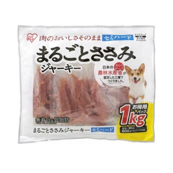 アイリスオーヤマ まるごとささみジャーキー セミハード1kg P-IJ-SH1K