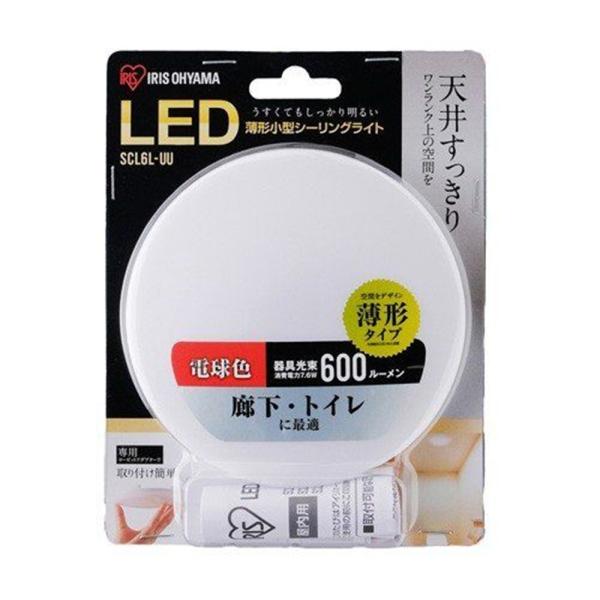 アイリスオーヤマ LED小型シーリングライト 薄形 電球色 600ml SCL6L-UU