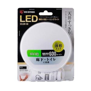 アイリスオーヤマ LED小型シーリングライト 薄形 昼白色 600lm SCL6N-UU シーリングライトの商品画像