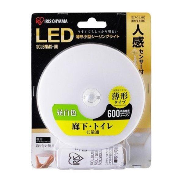 アイリスオーヤマ LED小型シーリングライト 薄形 人感センサー付 昼白色 600lm SCL6NM...