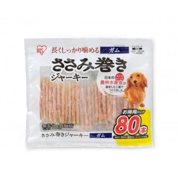 アイリスオーヤマ ささみ巻きジャーキーガム 80本 P-IJ-GMN80 爆買