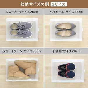 アイリスオーヤマ シューボックス Sサイズ [...の詳細画像2