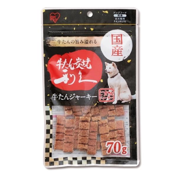 アイリスオーヤマ 仙台名物 利久牛たんジャーキー 70g P-KJ-RG70 爆買