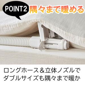 アイリスオーヤマ ふとん乾燥機 カラリエ ツイ...の詳細画像2