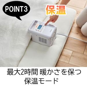 アイリスオーヤマ ふとん乾燥機 カラリエ ツイ...の詳細画像3