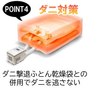 アイリスオーヤマ ふとん乾燥機 カラリエ ツイ...の詳細画像4