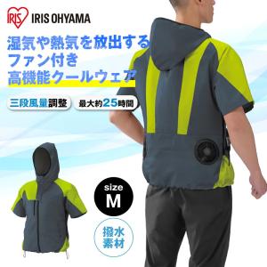 最新2025 42V業界最強 30000mAh】作業服 ファンバッテリーセット 5段階