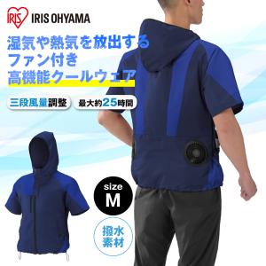 elemai] 【妥協なき暴風 48V最強進化】2025新型ファンバッテリーセット