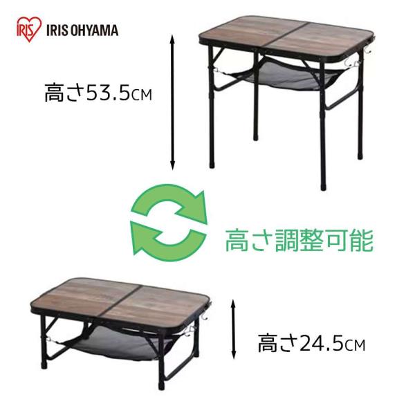 アイリスオーヤマ フォールディングテーブル 幅60×奥行40×高さ24.5〜53.5cm [アウトド...