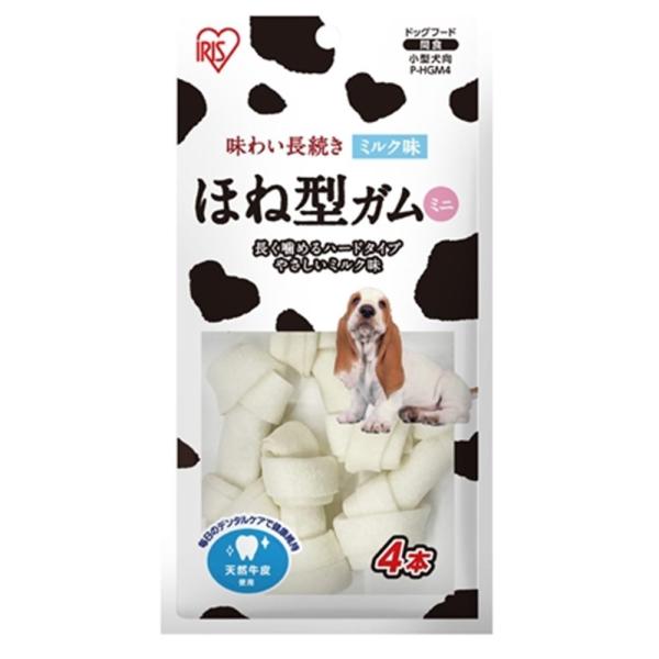 アイリスオーヤマ 骨型ガムミルク味 ミニ 4本 [犬 おやつ ハードタイプ] PーHGM4