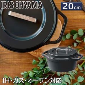 HAL ムスイ鍋 20cm ガス火専用 蒸し板付き HAL ムスイ鍋 20cm ガス火専用 蒸し板付き 無水鍋 : イトヤYahoo!店