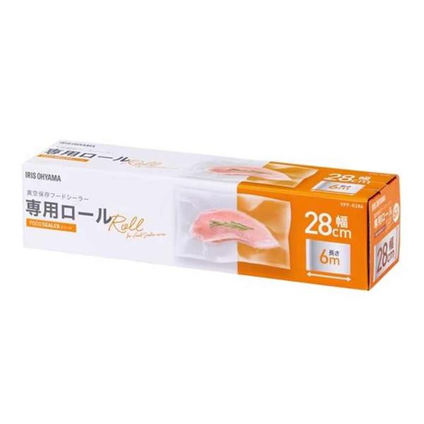 アイリスオーヤマ 真空保存フードシーラー 専用ロール 幅28cm×長さ6m [調理家電 キッチン 食...