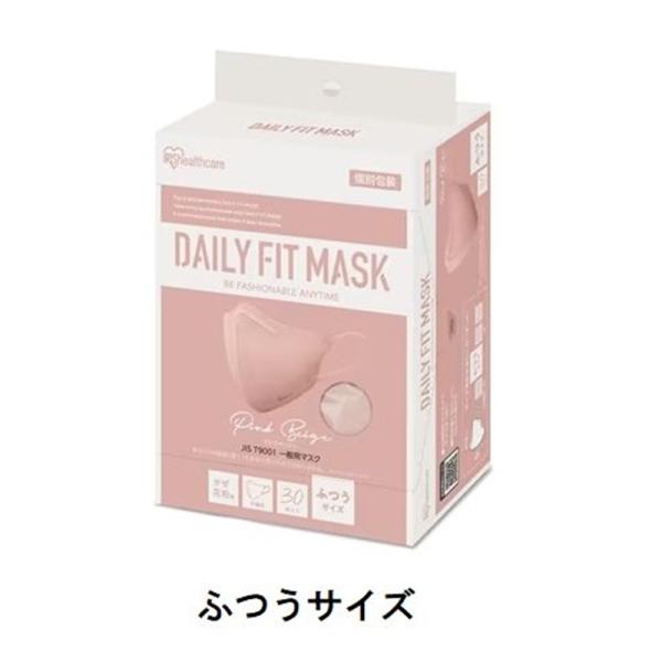 アイリスオーヤマ DAILY FIT マスク 立体 ふつう 30枚 [感染予防 ウイルス 咳 くしゃ...