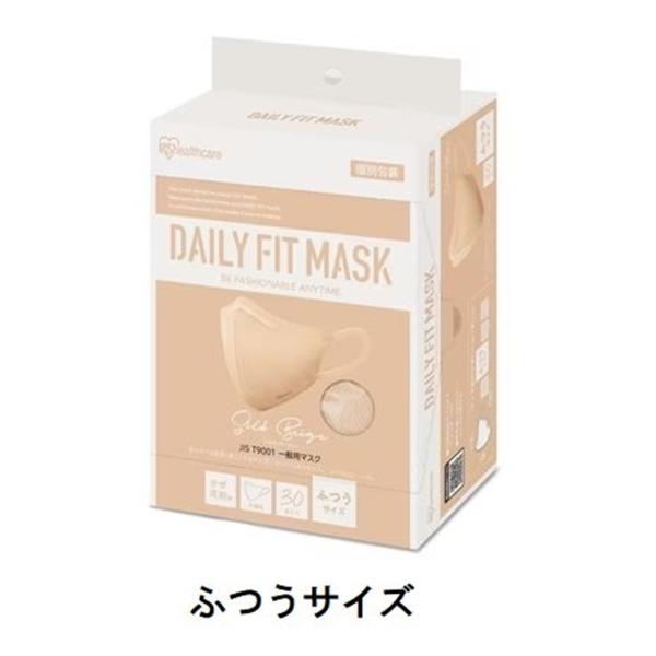アイリスオーヤマ DAILY FIT マスク 立体 ふつう 30枚 [感染予防 ウイルス 咳 くしゃ...
