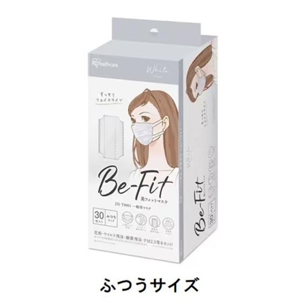 アイリスオーヤマ 美フィットマスク ふつう 30枚 [感染予防 ウイルス 咳 くしゃみ 花粉症] P...