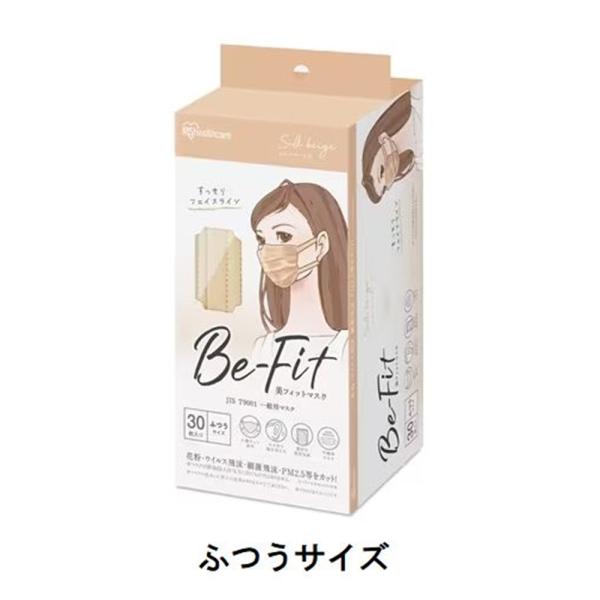アイリスオーヤマ 美フィットマスク ふつう 30枚 [感染予防 ウイルス 咳 くしゃみ 花粉症] P...
