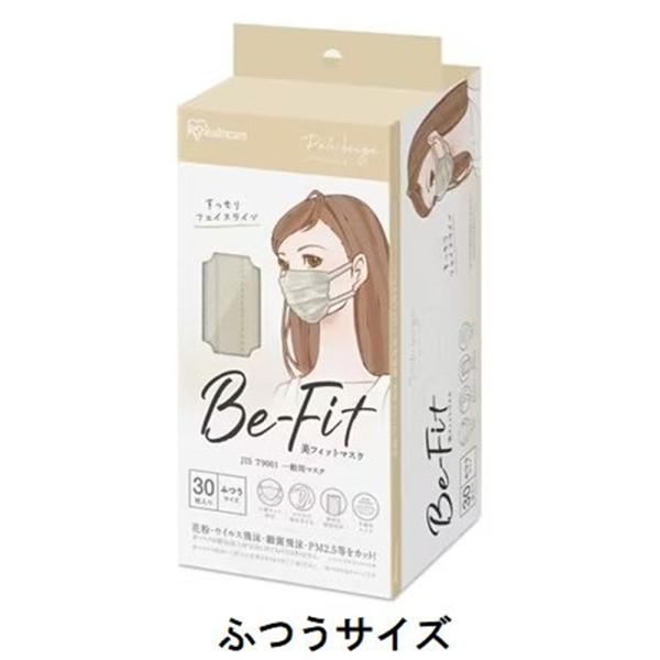 アイリスオーヤマ 美フィットマスク ふつう 30枚 [感染予防 ウイルス 咳 くしゃみ 花粉症] P...