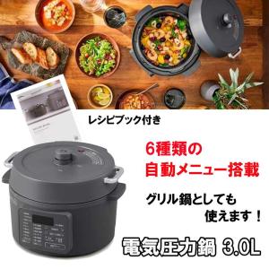 象印　マルチクッカー 楽天市場】【送料無料】象印 自動調理なべ マルチクッカー EL-CA60-HM