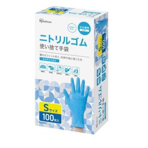 アイリスオーヤマ ニトリルゴム使い捨て手袋 Sサイズ 100枚 [薄手 食品衛生法適合 パウダーフリー 左右兼用 掃除 料理 園芸 介護] RNBR-100S 爆買