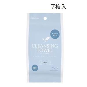 アイリスオーヤマ クレンジングタオル 7枚入り [使い捨て 洗顔 拭き取り シート 吸水 厚手 丈夫] TSC-7P 爆買