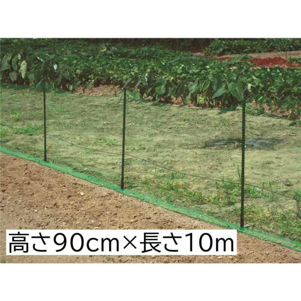 DAIM 動物よけネット設置セット 高さ90cm×長さ10m [動物忌避 害獣 小動物 侵入防止 農...
