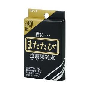 スマック 高級国産マタタビ（虫えい果 純末） 5袋入り またたび 12個