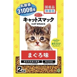キャットスマック 子ねこ用 ( 1.8kg )/ : 爽快ドラッグ - 通販 - Yahoo