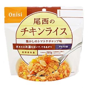【賞味期限2026年8月】 尾西食品 アルファ米 チキンライス１食分 内容量100g｜yamakishi