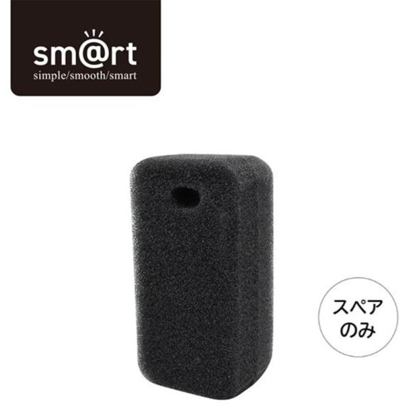 アズマ工業 sm@rt-SQA75 浴槽洗いスポンジH SP [掃除用具 スペア 浴室 床 収納 磁...