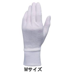 おたふく手袋 綿スムス手袋 手首ジャージ 2双入 ホワイト [作業用] Mサイズ G-578｜yamakishi