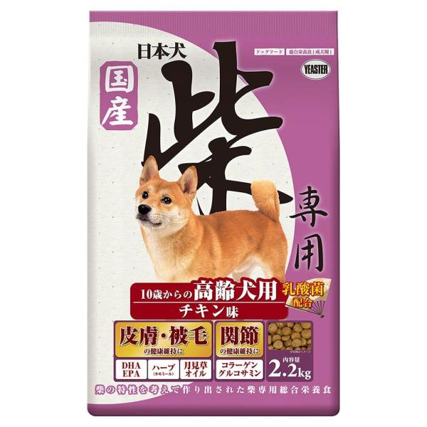 イースター 日本犬柴専用 高齢犬用 チキン味 [ドッグフード 犬 えさ エサ 餌] 2.2kg